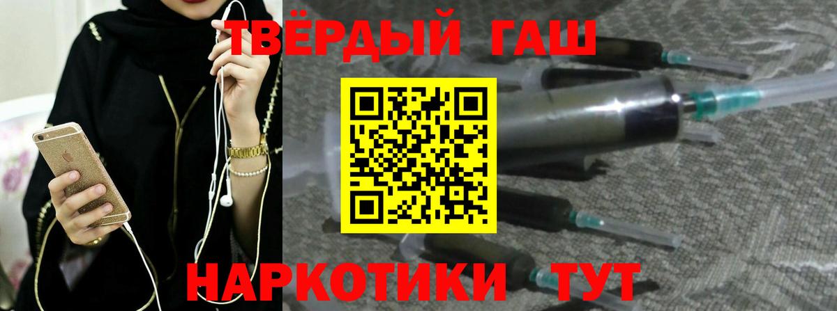 Гашиш 40% ТГК Зерноград