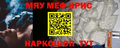 крисы Гусь-Хрустальный