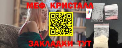 крисы Гусь-Хрустальный