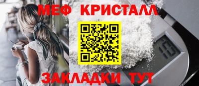 крисы Гусь-Хрустальный