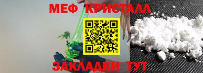мефедрон мука Гусев
