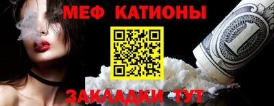 мефедрон мука Гусев