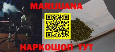 мефедрон мука Гусев