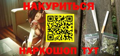 мефедрон мука Гусев
