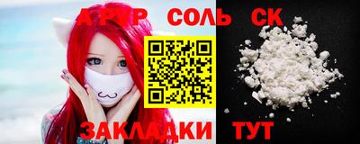 мефедрон мука Гусев