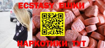 mdpv Гусиноозёрск