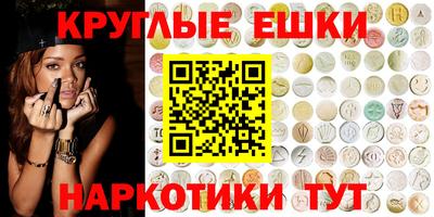 мефедрон мука Гусев