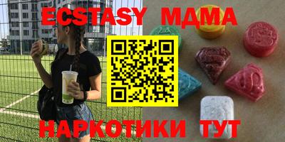 крисы Гусь-Хрустальный
