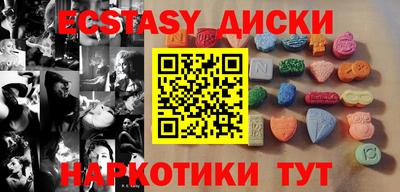 мефедрон мука Гусев