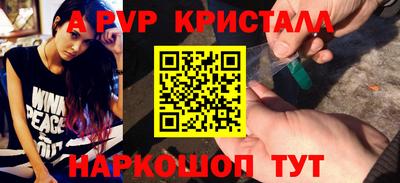 крисы Гусь-Хрустальный