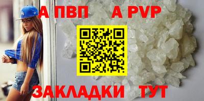 mdpv Гусиноозёрск