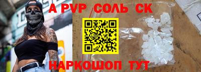 mdpv Гусиноозёрск