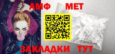 мефедрон мука Гусев