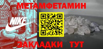 мефедрон мука Гусев