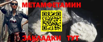 мефедрон мука Гусев