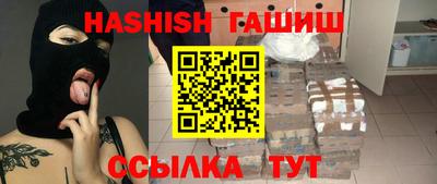мефедрон мука Гусев