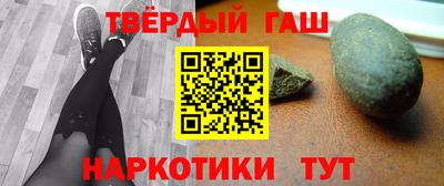 мефедрон мука Гусев