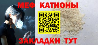 mdpv Гусиноозёрск