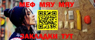 мефедрон мука Гусев