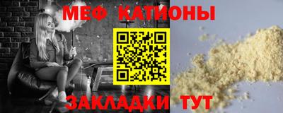 мефедрон мука Гусев