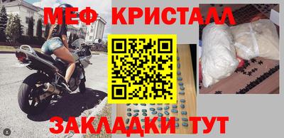 мефедрон мука Гусев