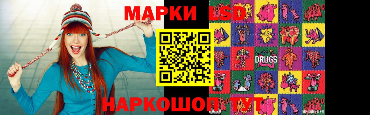 ЛСД экстази ecstasy  Лсд 25 экстази кислота  Вход с VPN  Зерноград 