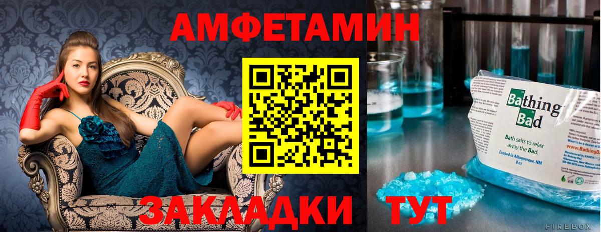 Зерноград  Метамфетамин Methamphetamine  Метамфетамин Methamphetamine  Первитин  Вход с VPN 