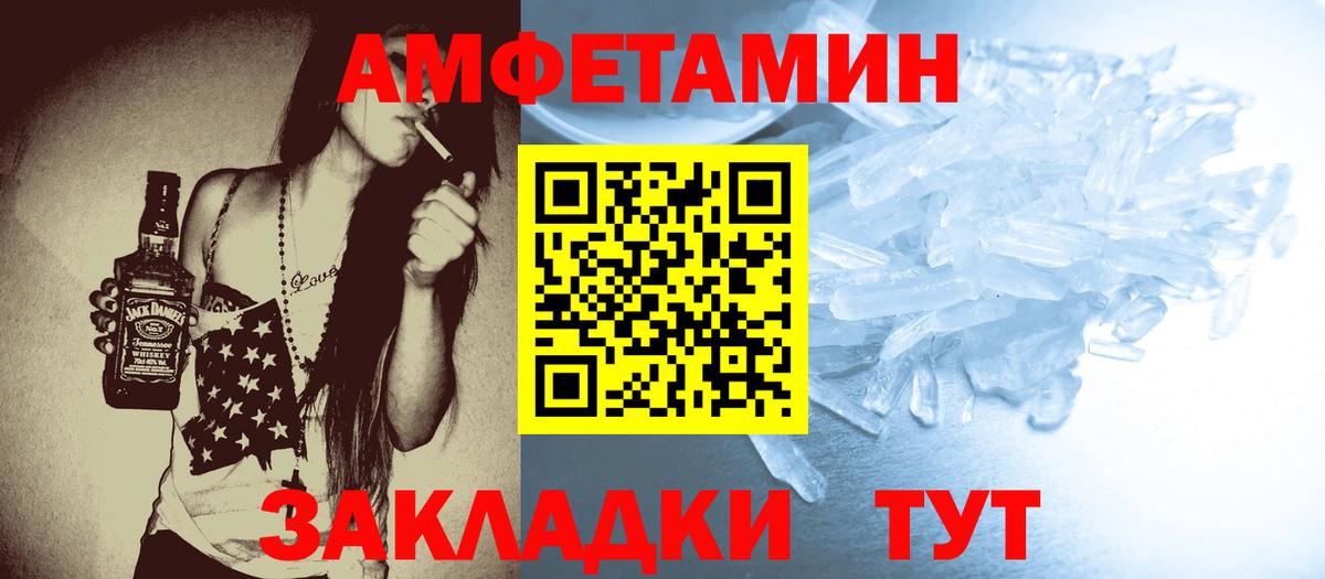 Первитин мет Зерноград