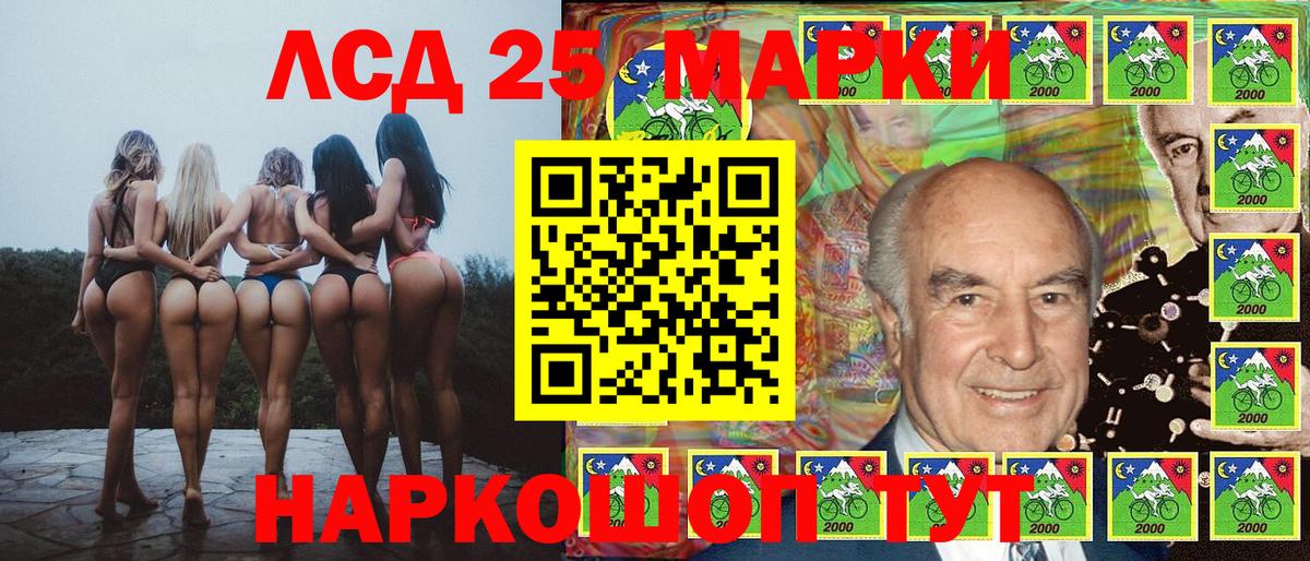 Зерноград  Наркотические марки 1500мкг  Марки N-bome  Вход с VPN 
