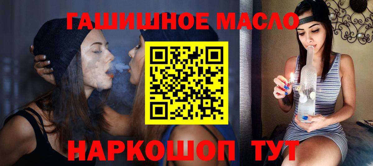 Зерноград  ТГК концентрат  Вход с VPN 