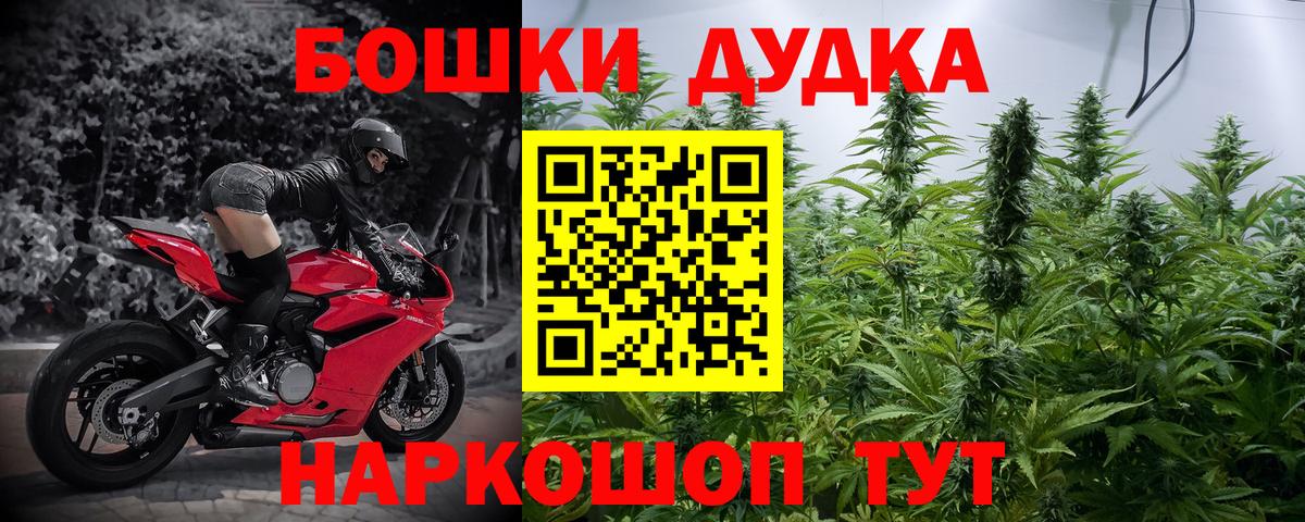 Зерноград  Бошки марихуана MAZAR  Марихуана семена  Вход с VPN  Бошки Шишки индика 